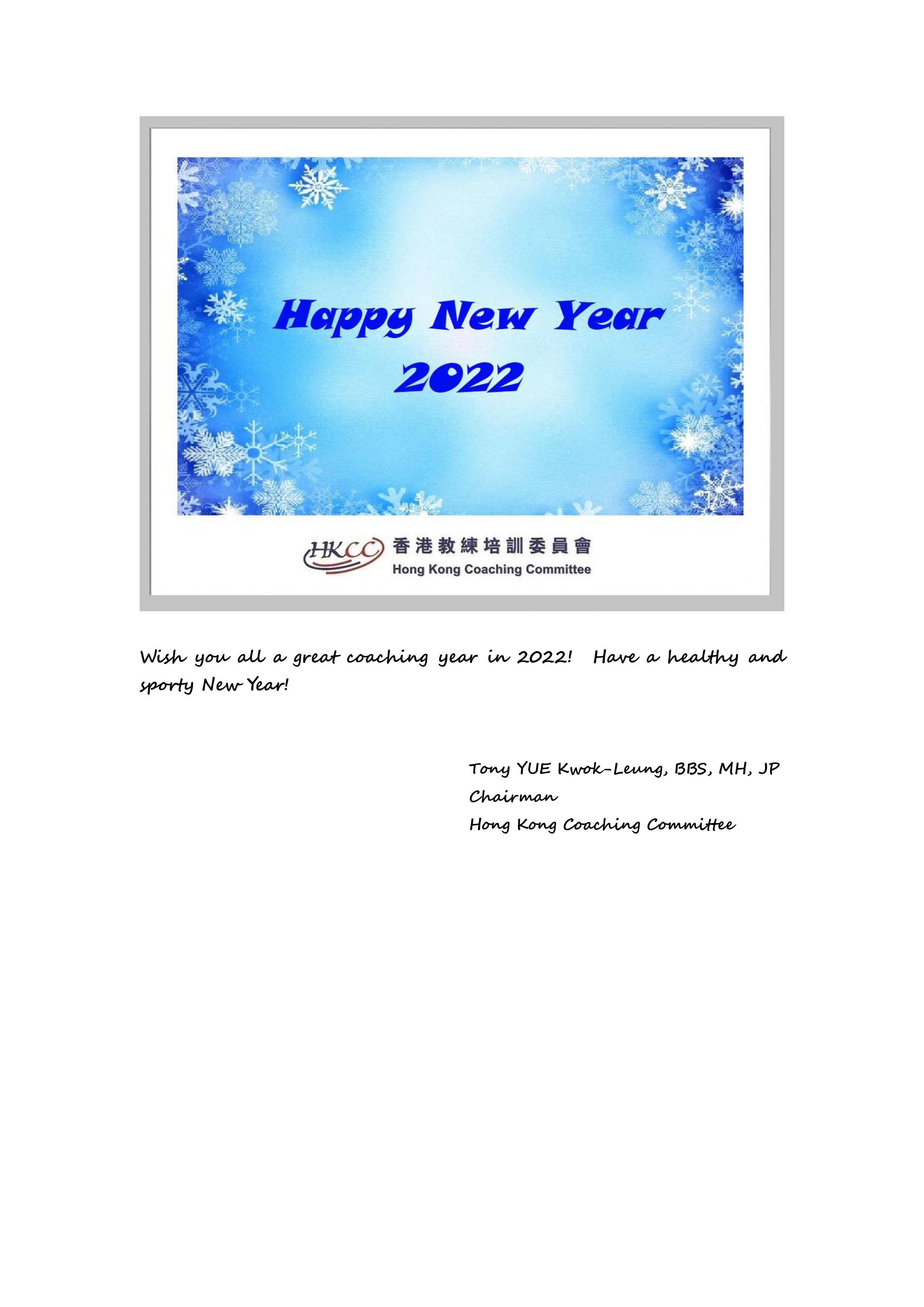 Chairman's Message English